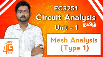 Mesh Analysis in Tamil | Circuit Analysis in Tamil | EC3251 in Tamil | Unit 1 DC Circuit Analysis