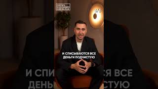3 банка, в которых НЕЛЬЗЯ брать кредит в 2026 году! #финансы #банк #кредит