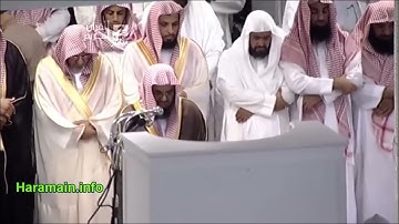 تهجد ليلة 29 رمضان 1433 هـ 2012م | سورة الأعراف | الشيخ #سعود_الشريم #shuraim