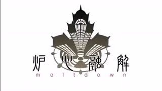Meltdown