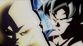 究極のバトルドラゴンボール歌詞付き Youtube 究極のバトルドラゴンボール歌詞付き Youtube