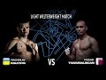 APB Exhibition Bout (64kg) promo - Vyacheslav Kyslytsyn (UKR) vs Thulasi Tharumalingam (QAT)