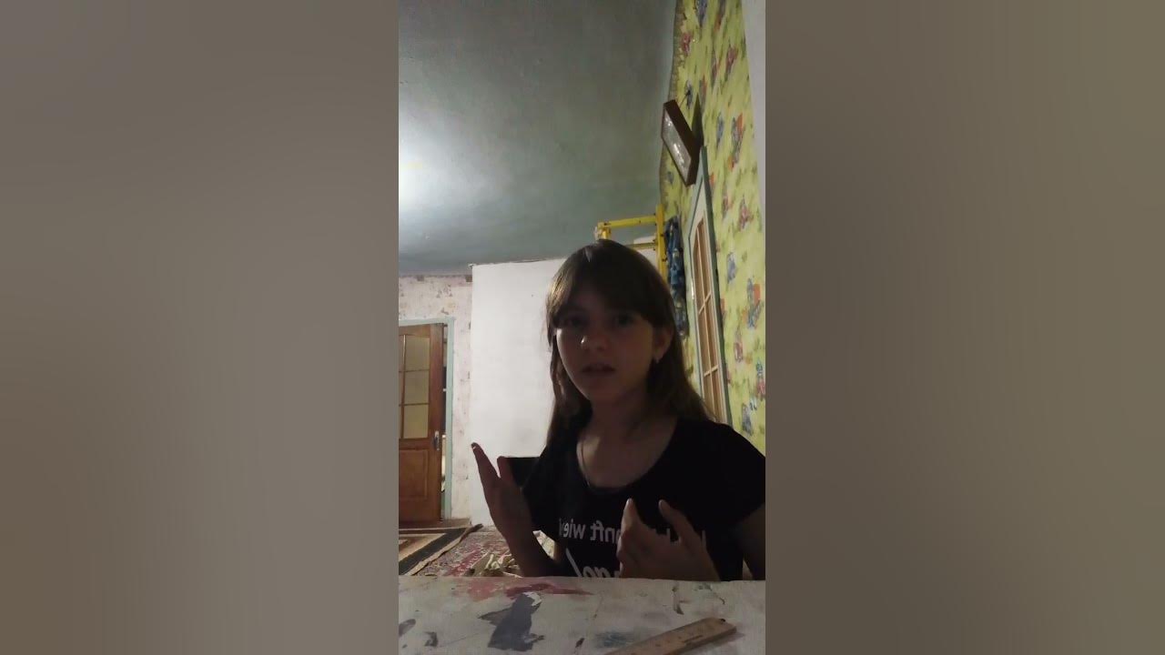 Ажок витераем бистро! звоню маме! - YouTube