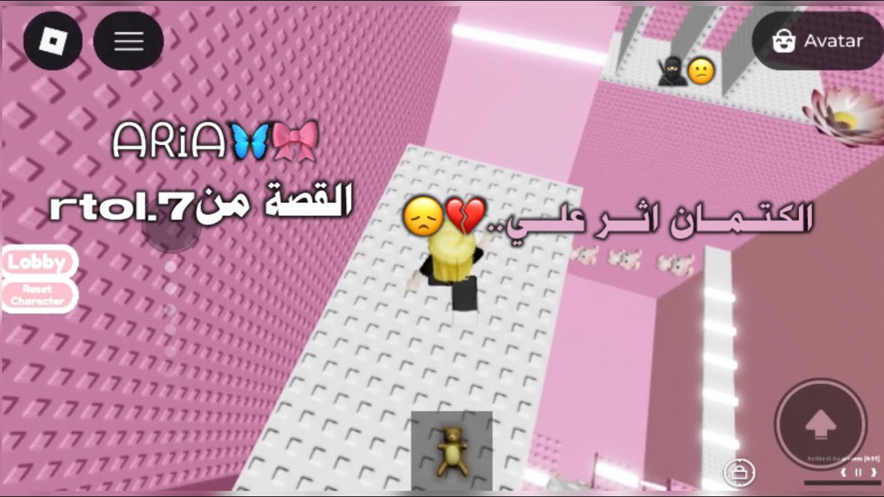 الكـتــمان اثــر علي..