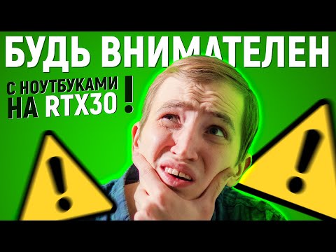 Видео: Как да поправите лаптоп