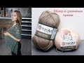 Обзор и сравнение пряжи YarnArt Silky Wool & YarnArt Silky Royal