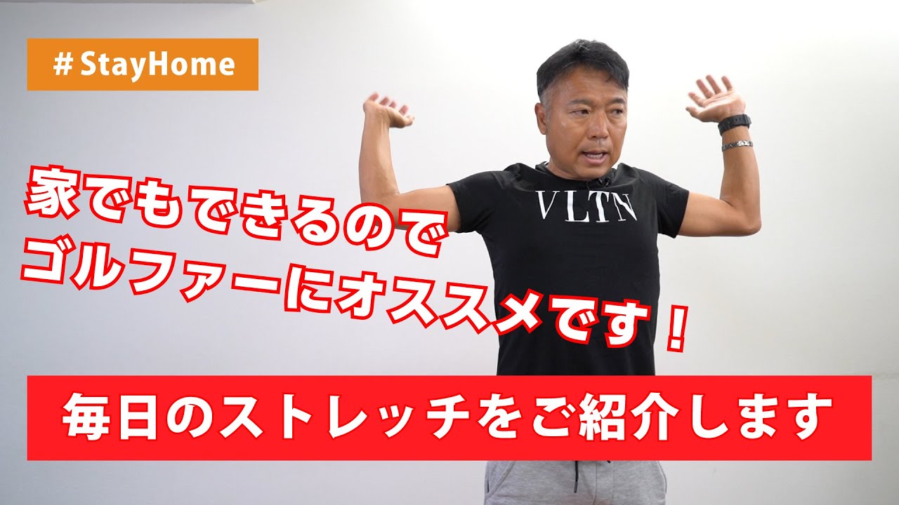 ゴルフ筋トレで飛距離アップ オススメの筋トレメニューをご紹介 ゴルフ筋トレで飛距離アップ オススメの筋トレメニューをご紹介