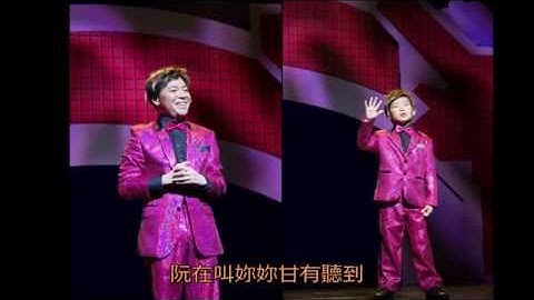 Broadway Beng Tribute to Dad - Papa Can You Hear Me + 阿嬤（爸爸）的話