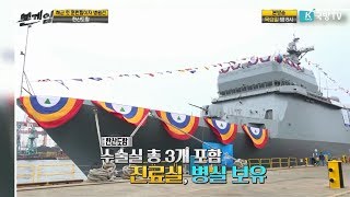 [본게임] 102회 바다 위 종합병원 머시급 병원선