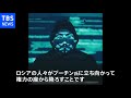 「逃げられない人が取り残されている」迫るロシア軍の足音…キエフ在住の日本人の訴え【news23】