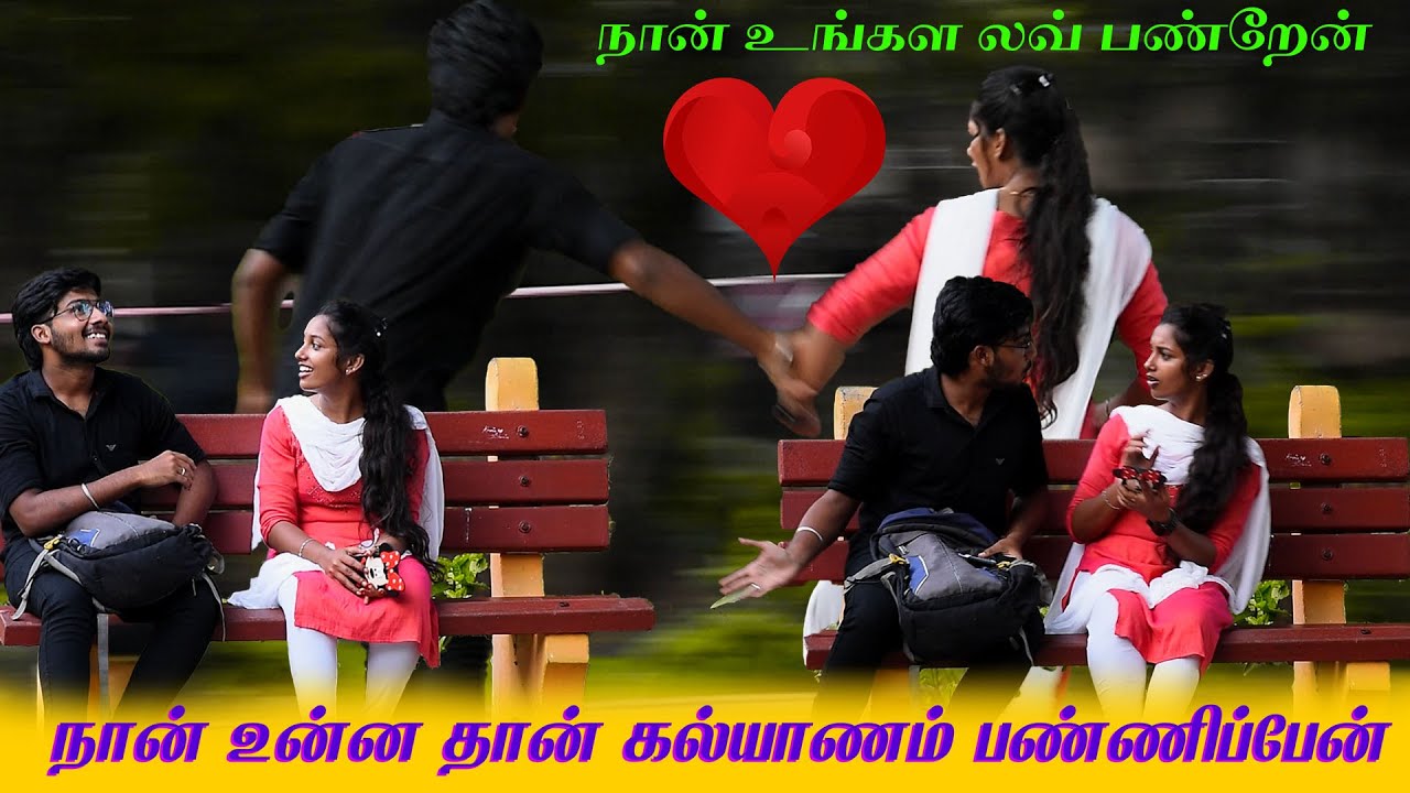 நான் உங்கள லவ் பண்றேன்  நான் உன்ன தான்  கல்யாணம் பண்ணிப்பேன் | NANDHINI COMEDY VIDEO | NAGAI 360* TV