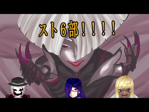 【分美岩】暑くなってきましたね、スト6やるか【ストリートファイター6】