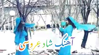 آهنگ شادمحلی.عروسی داراب شیراز.خواننده 🎤سعیدکریمی .رقص از☜pariya_khouran