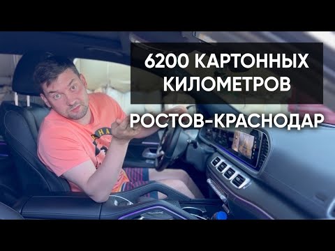 Грубые ошибки в бизнесе на вторсырье! Проверка партнеров в Ростове и Краснодаре