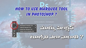 Marquee tool using in photoshop telugu explanation