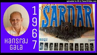 Mera_Tumhara_Afsana Hai Kitna Purana,Lata Mangeshkar Md Usha Khanna,Sardar 1967