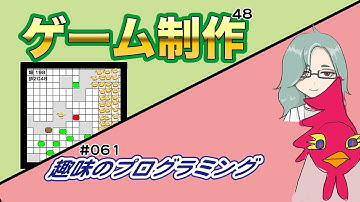 ゲーム 制作 48【Live じゅんちゃん + なんばん】 街ダン！【趣味のプログラミング 61】JavaScript  プログラミング 入門 P5.js