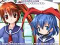 Aries Love Dream (アリエスラブドリーム)