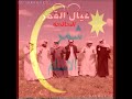 دحه شمر اللحالحه دحه شمر اللحالحه
