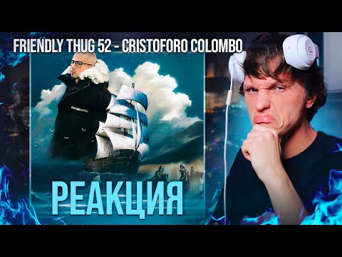 Friendly Thug 52 - Cristoforo Colombo Реакция