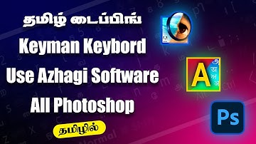 Tamil Typing in Keyman Keybord Use Azhagi Software Tamil - இந்திரா புகைப்படக் கலைக்கூடம்