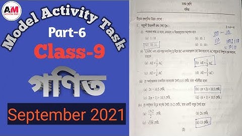 Model Activity Task Class 9 Math(গণিত) Part-6(New) || Full Solve