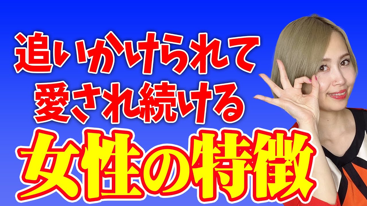 彼からずっと愛され続ける女性が心がけていること