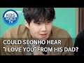 Could Seonho hear "I love you" from his Dad? [2 Days & 1 Night Season 4/ENG/2020.04.26]