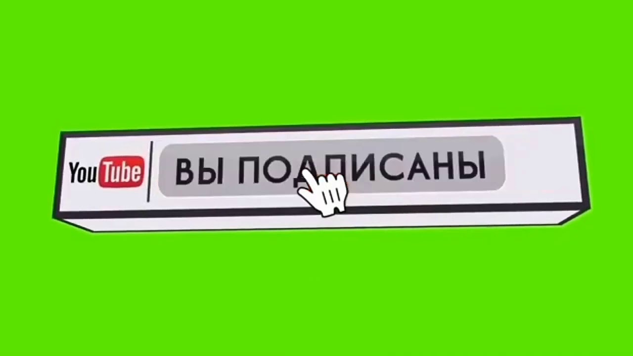 Кнопка спасибо в машину