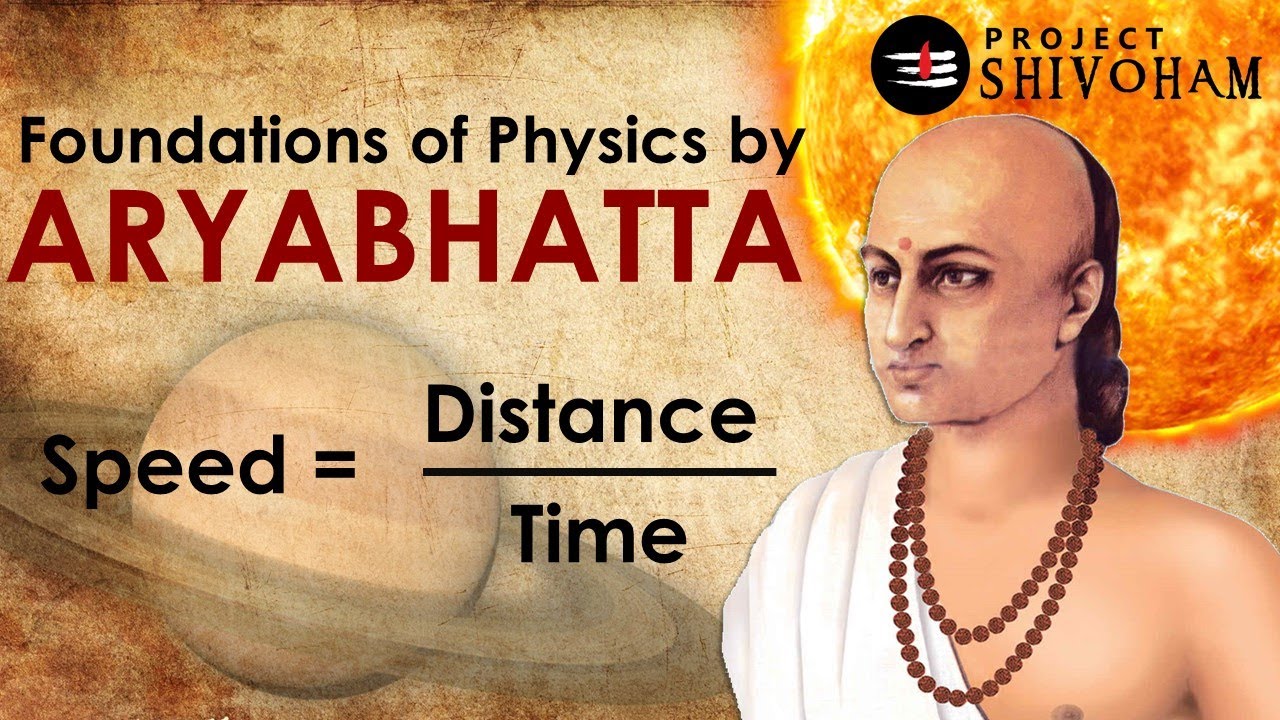 The Foundations of Physics by Aryabhatta || Project Shivoham FACTS ...