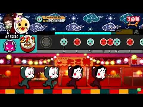 太鼓の達人 ムラサキVer.　ウルトラマンX(表譜面) 全良