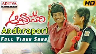 Andhrapori Full Video Song || Andhra Pori Video Songs || Aakash Puri, Ulka Gupta