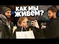 ВЛОГ !!!!!!! ДР, СЪЕМКИ, НОВАЯ КВАРТИРА, ПОХОД В ИКЕЮ, СТРИМ