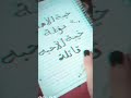 انا مو بس خاب ظني خاب حتى قلبي قسمبلاا انا مو بس خاب ظني خاب حتى قلبي قسمبلاا