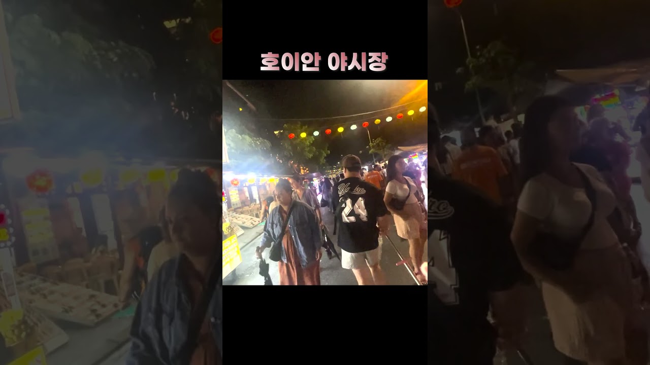 xổ số win55 베트남 호이안 올드타운&Vietnam Hoian Old Town&越南Hoian老城 HoianacasinoHoianaCasinoJunketHoianaresortgolf