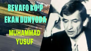 MUHAMMAD YUSUF BEVAFO KO‘P EKAN DUNYODA МУХАММАД ЮСУФ ШЕРЛАРИ МОНОЛОГЛАР БЕВАФО КУП ЭКАН ДУНЁДА