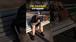 Лучшая альтернатива алкоголю?