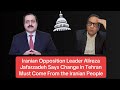 Exklusivinterview Iranischer Oppositionsführer Jafarzadeh Der Wandel Wird Vom Iranischen Volk A