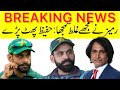 Ramiz Hafeez Kya bat hovi | Mohammad Hafeez share Inside about Meeting with Ramiz Raja | BBN SPORTS