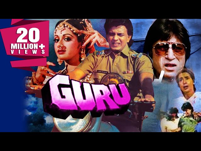 Guru: : Mithun Chakraborty, Sridevi, Nutan, Shakti Kapoor, Umesh  Mehra, Mithun Chakraborty, Sridevi: Movies & TV Shows