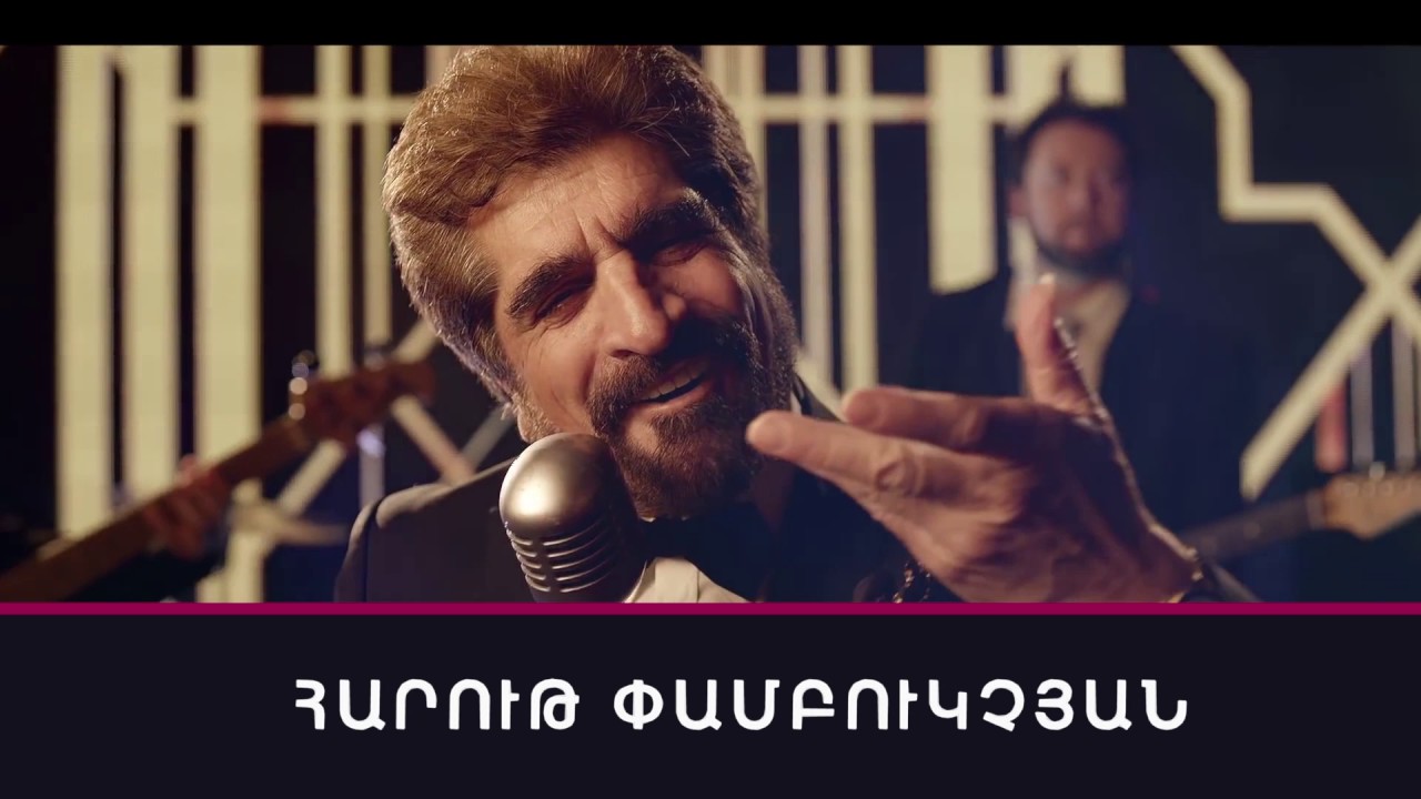 Harout Pamboukjian live in concert Yerevan YouTube