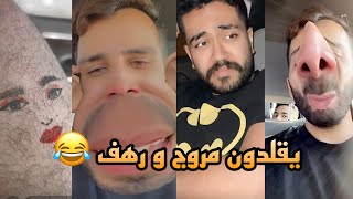 سنابات بدر ال انطونيو رحله مع خوياه