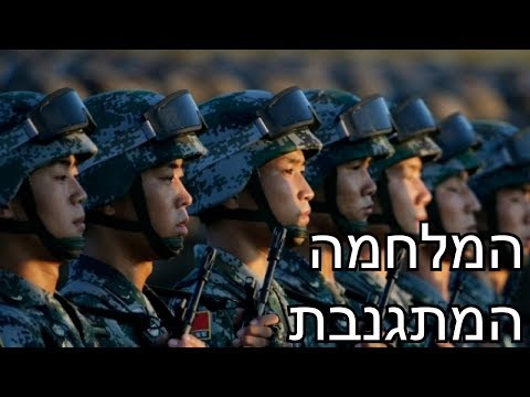 וִידֵאוֹ: סין וארצות הברית: השוואת מסורות וערכים משפחתיים