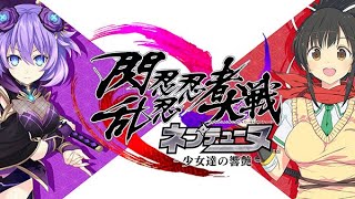 A New Neptunia Game Has Been Announced