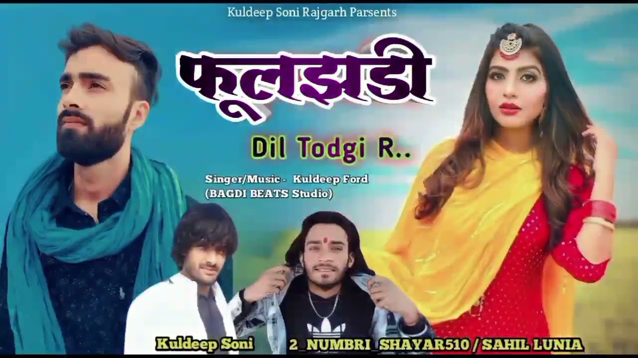 Phuljdi new song Phuljdi new sad song            Sahil lunia new song       Kuldeep  Soni Rajgarhia