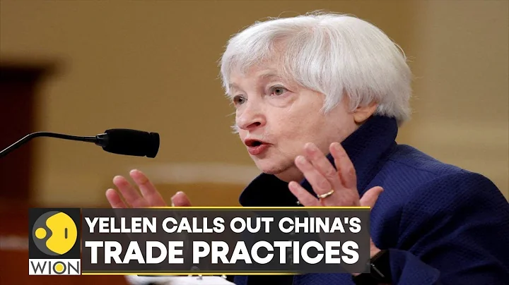 Yellen: China uses market position to an unfair advantage | Business News | WION - DayDayNews