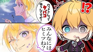 【漫画】プロ絵師がリスナーさんから漫画募集したら！とんでもない漫画が来たｗｗｗ【絵　イラスト】【のっき】【めろぱか】#６