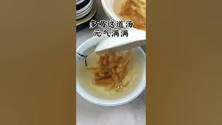 《黃芪麥冬湯》動不動就一身汗.汗多.氣虛氣短.說個話上氣不接下氣.多喝這個黃芪麥冬湯.好處多多 - 天天要聞