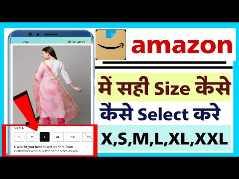 amazon mein size select kaise kare | how to select right size on amazon | amazon app size select kre