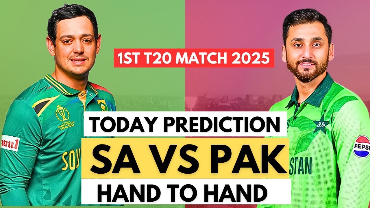 PAK vs SA 1st T20 Match Prediction 🥶 | Pakistan vs South Africa Today ...